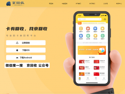 Kaiyun下载APP 中石化办理加油卡有优惠吗？