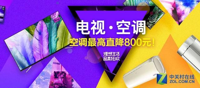 冷暖空调机怎样控制温度_空调冷暖机_冷暖空调机工作原理